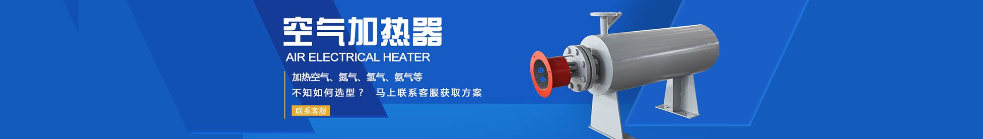 景縣達因機械有限公司